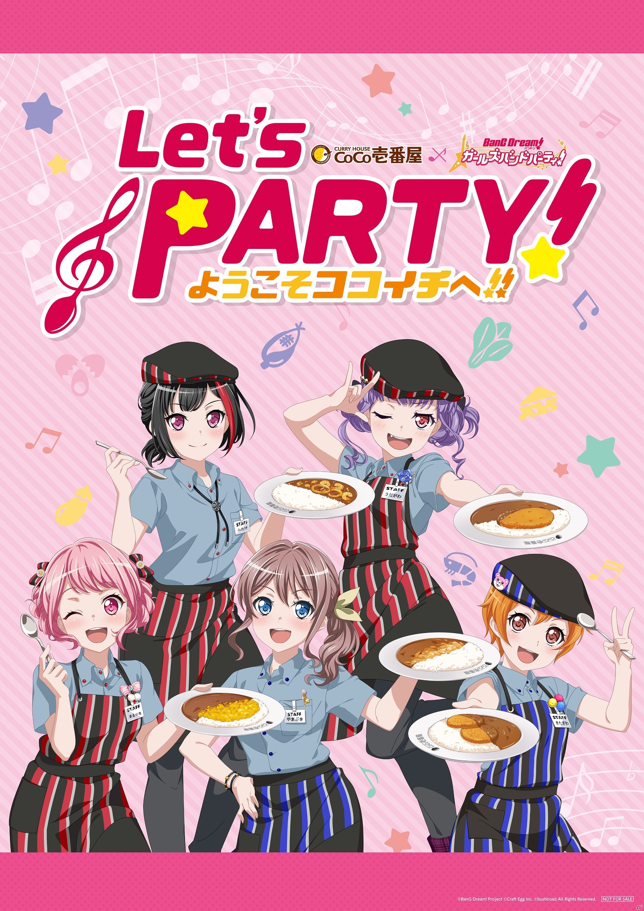 「バンドリ！ ガールズバンドパーティ！」CoCo壱番屋とのコラボキャンペーン実施決定！の画像8