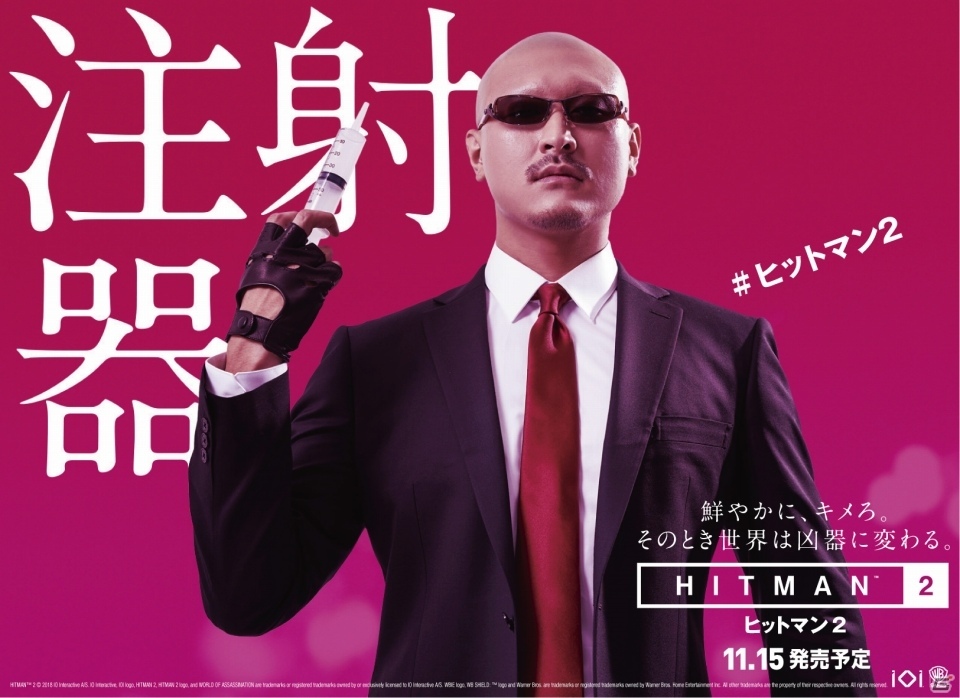「ヒットマン 2」凶器紹介ゲームプレイ第1弾が公開！の画像4