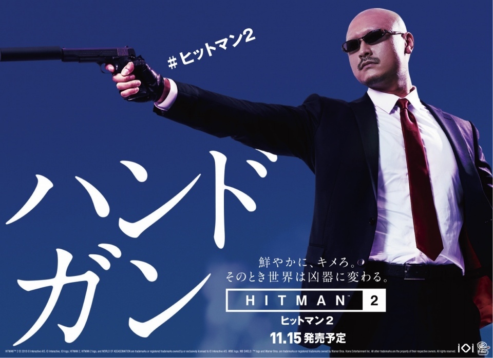 「ヒットマン 2」凶器紹介ゲームプレイ第1弾が公開！の画像5