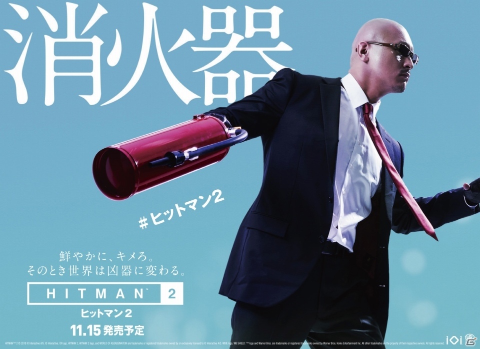 「ヒットマン 2」凶器紹介ゲームプレイ第1弾が公開！の画像6