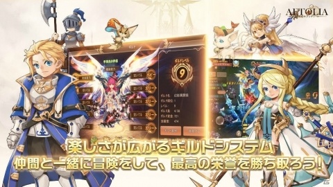 ファンタジーMMORPG「Aetolia-冒険のラプソディー」が9月19日に配信決定！事前登録もスタートの画像5