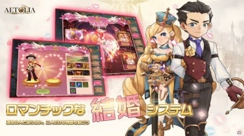 ファンタジーMMORPG「Aetolia-冒険のラプソディー」が9月19日に配信決定！事前登録もスタートの画像6