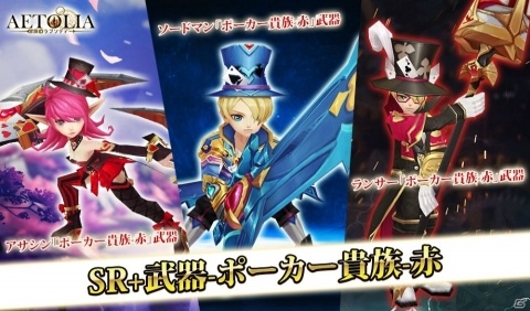 ファンタジーMMORPG「Aetolia-冒険のラプソディー」が9月19日に配信決定！事前登録もスタートの画像7