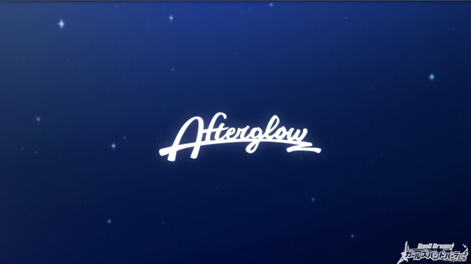 「バンドリ！ ガールズバンドパーティ！」Afterglowのバンドストーリー2章が公開！の画像2