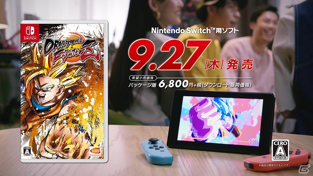 Switch版「ドラゴンボール ファイターズ」6人同時のワイワイバトルを楽しもう！第2弾TVCMが公開の画像4