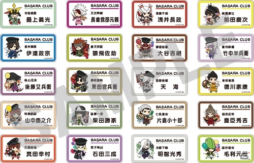 「BASARA CLUB ファンミーティング2018秋 ～学園祭～」オリジナルグッズの情報が公開！の画像5
