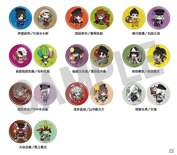 「BASARA CLUB ファンミーティング2018秋 ～学園祭～」オリジナルグッズの情報が公開！の画像6