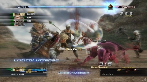 PS4「ラスト レムナント リマスタード」が12月6日に配信決定！TGS2018でのスペシャル生放送もの画像4