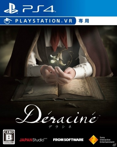 「Bloodborne」と同じ開発体制によるVRアドベンチャー「Déraciné（デラシネ）」が11月8日に発売！の画像7
