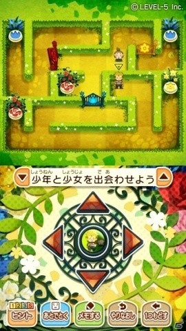 「レイトン ミステリージャーニー カトリーエイルと大富豪の陰謀」9月10日に大型アップデートが実施！の画像2