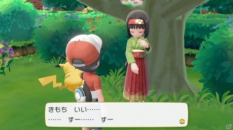 「ポケットモンスター Let's Go! ピカチュウ・Let's Go! イーブイ」相棒わざやヒジュツなど最新情報を紹介！の画像30