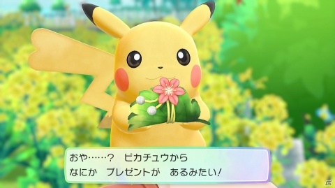 「ポケットモンスター Let's Go! ピカチュウ・Let's Go! イーブイ」相棒わざやヒジュツなど最新情報を紹介！の画像9
