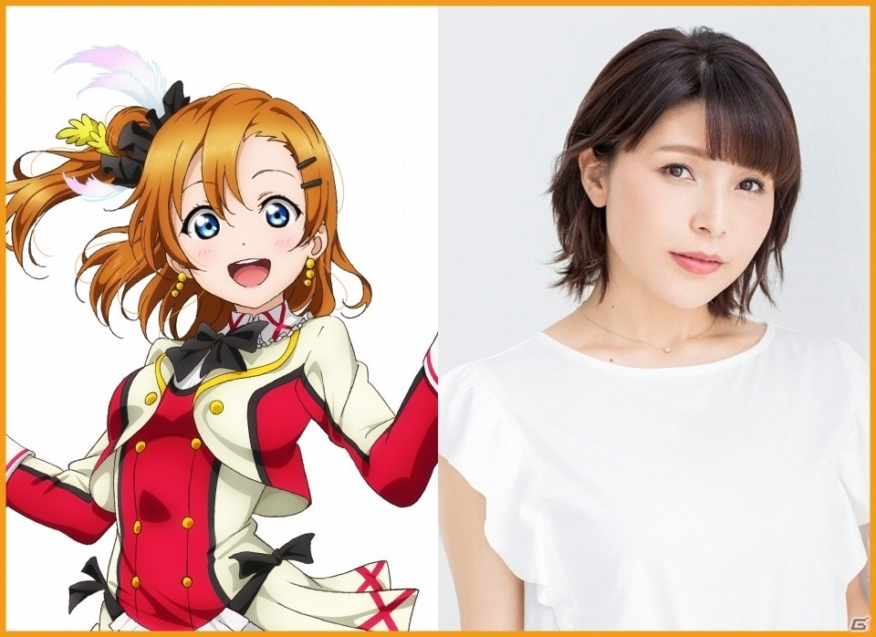 TOKYO GAME SHOW 2018「ラブライブ！シリーズ発表会」出演者のお知らせ！の画像1