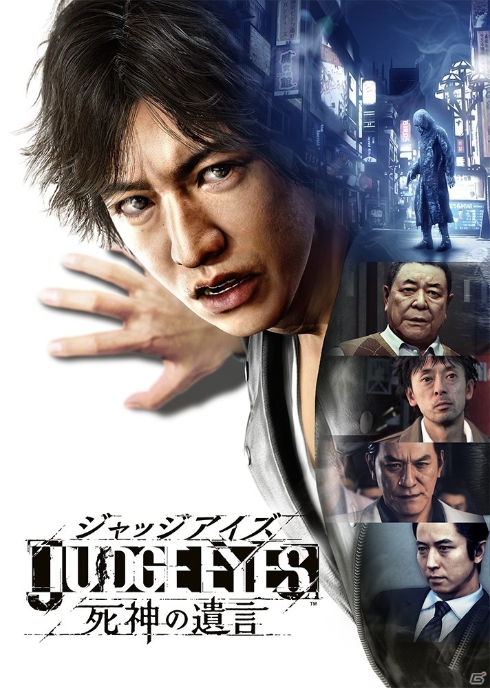 木村拓哉さんが主人公を演じるリーガルサスペンス巨編「JUDGE EYES:死神の遺言」が12月13日に発売決定！の画像1