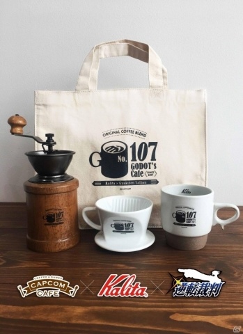 「カプコンカフェ」×「逆転裁判」カフェコラボグッズが一斉公開！の画像9