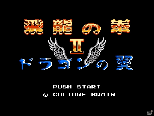 レトロゲーム配信サービス「プロジェクトEGG」にて「飛龍の拳II ドラゴンの翼」がリリース！の画像1