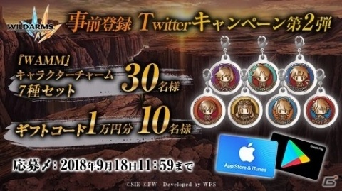 「ワイルドアームズ ミリオンメモリーズ」が事前登録者数10万人を達成！の画像2