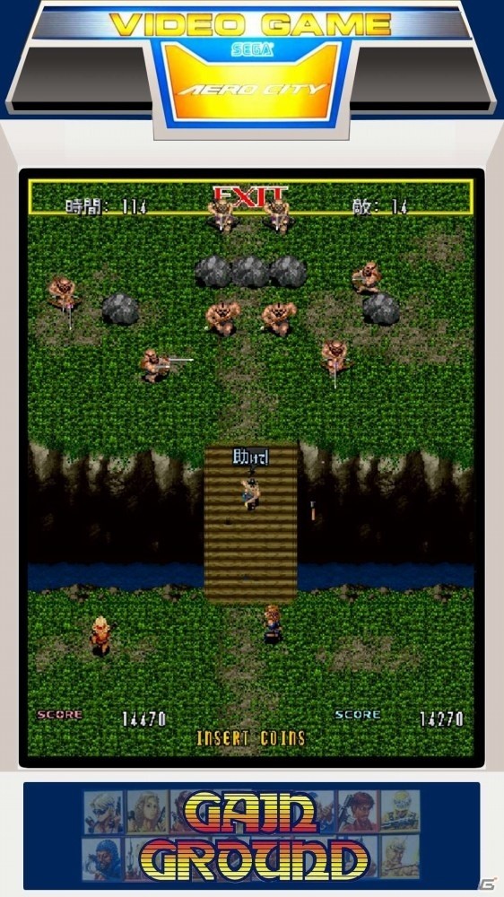 東京ゲームショウ2018に「SEGA AGES ゲイングランド」が出展！の画像1