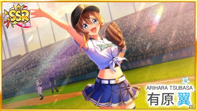 「八月のシンデレラナイン」にて「パ・リーグ6球団」とのコラボが実施！の画像2