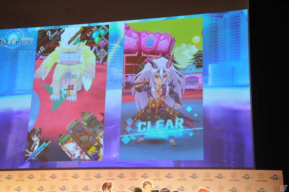 配信時期が10月中旬に決定！Vtuberとのコラボも決まった「東京コンセプション」先行発表会をレポートの画像23