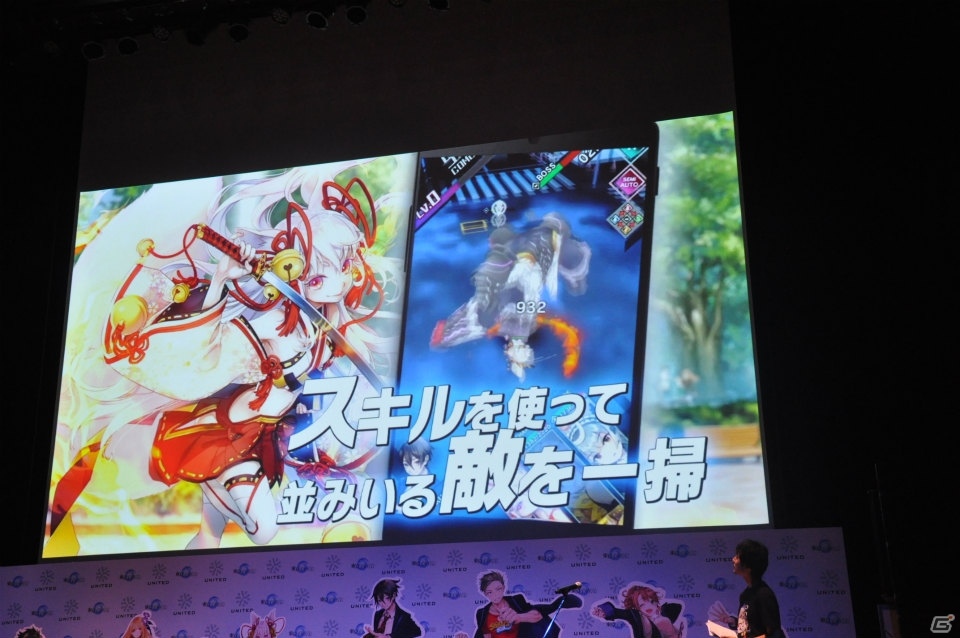 配信時期が10月中旬に決定！Vtuberとのコラボも決まった「東京コンセプション」先行発表会をレポートの画像4