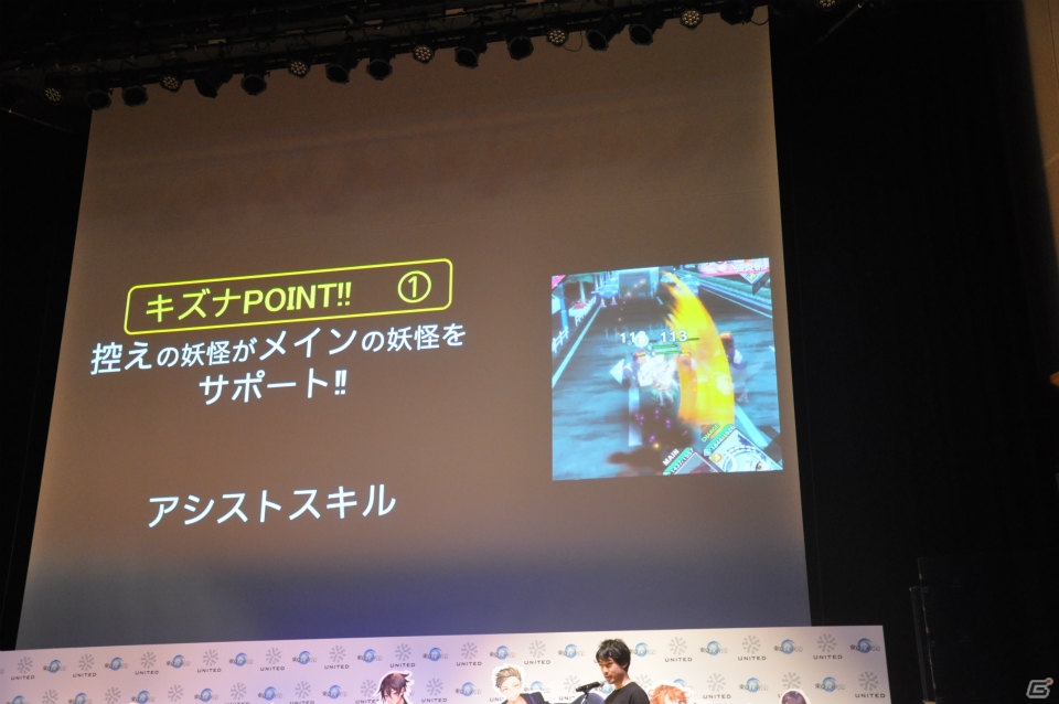 配信時期が10月中旬に決定！Vtuberとのコラボも決まった「東京コンセプション」先行発表会をレポートの画像6