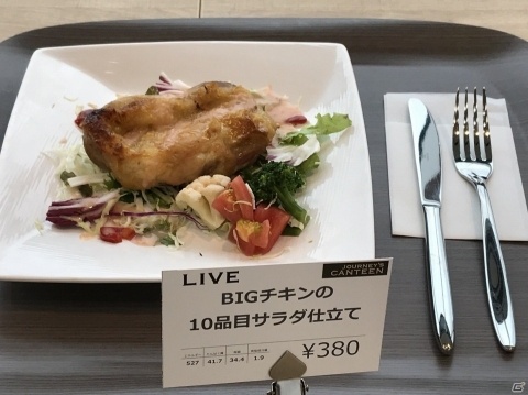 Barは社員同士の新たなコミュニケーションを生む！セガサミーグループ本社のプレス向け内覧会をレポートの画像16