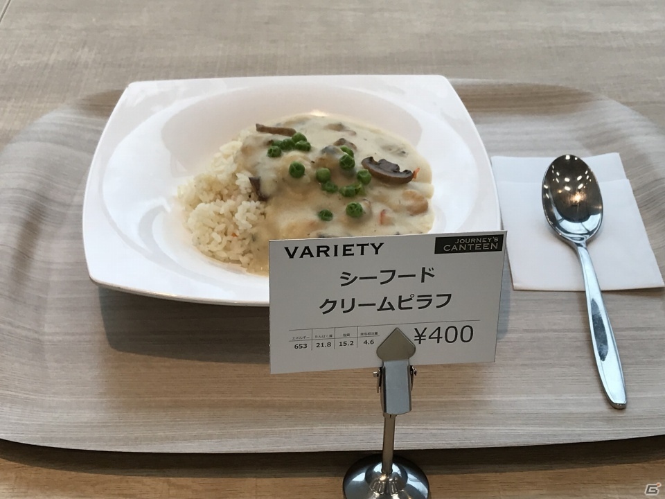 Barは社員同士の新たなコミュニケーションを生む！セガサミーグループ本社のプレス向け内覧会をレポートの画像14