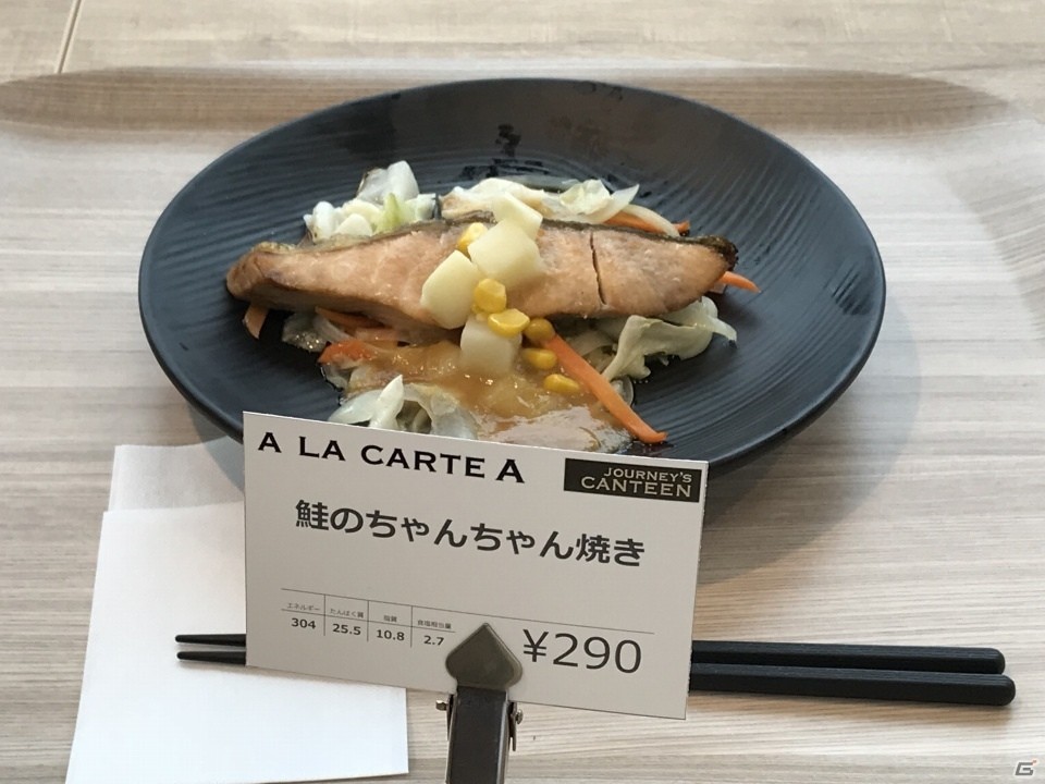 Barは社員同士の新たなコミュニケーションを生む！セガサミーグループ本社のプレス向け内覧会をレポートの画像15
