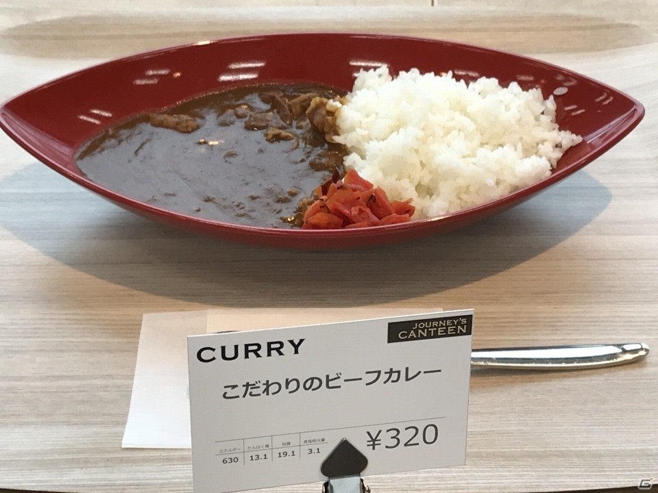 Barは社員同士の新たなコミュニケーションを生む！セガサミーグループ本社のプレス向け内覧会をレポートの画像17