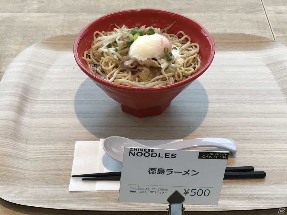 Barは社員同士の新たなコミュニケーションを生む！セガサミーグループ本社のプレス向け内覧会をレポートの画像18