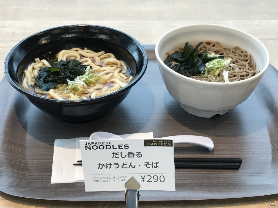 Barは社員同士の新たなコミュニケーションを生む！セガサミーグループ本社のプレス向け内覧会をレポートの画像19