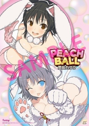 「PEACH BALL 閃乱カグラ」店舗別購入特典描き下ろしイラストの完成版が公開！の画像15