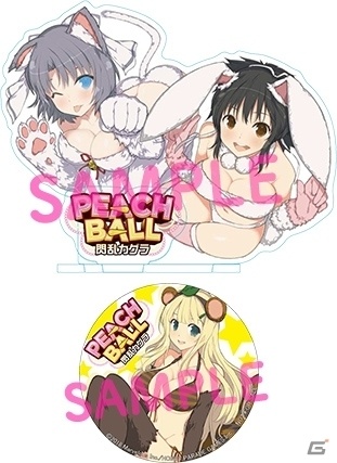 「PEACH BALL 閃乱カグラ」店舗別購入特典描き下ろしイラストの完成版が公開！の画像8