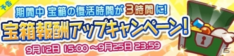 「ぷよぷよ!!クエスト」1900万ダウンロード記念のキャンペーンが開始！の画像16