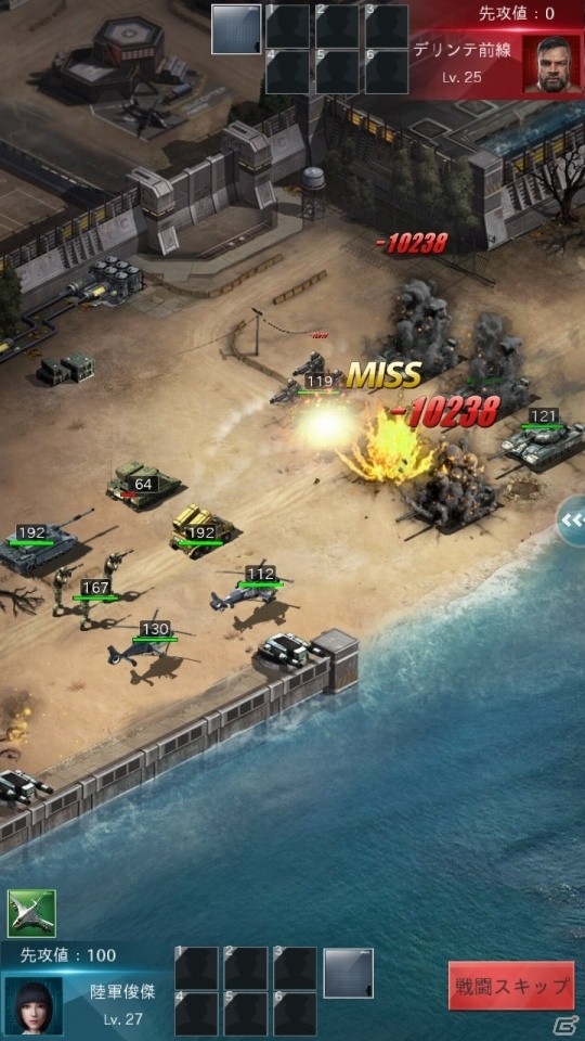 陸・海・空の本格軍事SLG「Perfect Mission」がiOS/Android向けに9月14日に配信決定の画像2