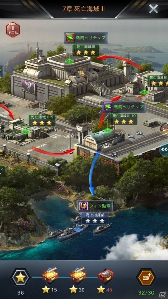 陸・海・空の本格軍事SLG「Perfect Mission」がiOS/Android向けに9月14日に配信決定の画像3