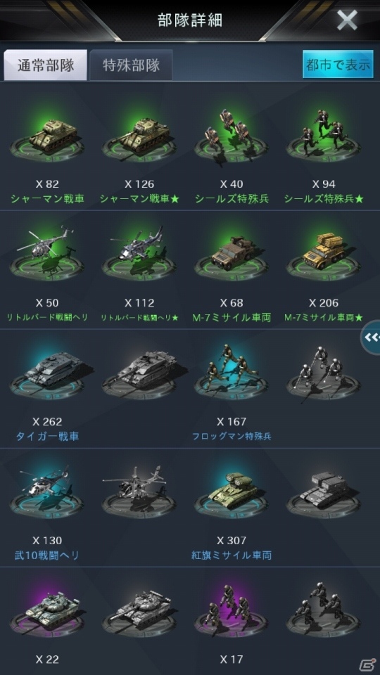 陸・海・空の本格軍事SLG「Perfect Mission」がiOS/Android向けに9月14日に配信決定の画像4