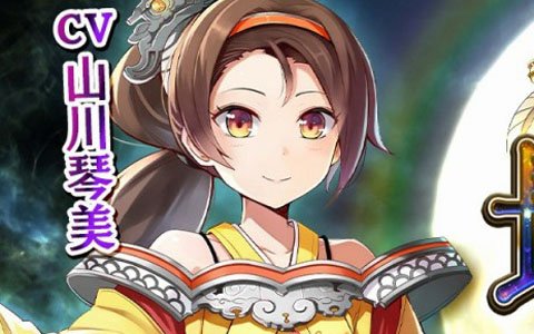 「御城プロジェクト:RE～CASTLE DEFENSE～」山川琴美さんが演じる新城娘「川越城」が登場！