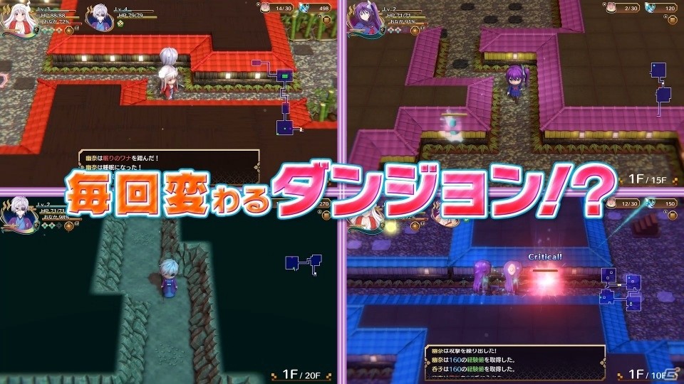 PS4「ゆらぎ荘の幽奈さん 湯けむり迷宮」ゲーム内映像盛りだくさんのプロモーションムービーが公開！の画像12
