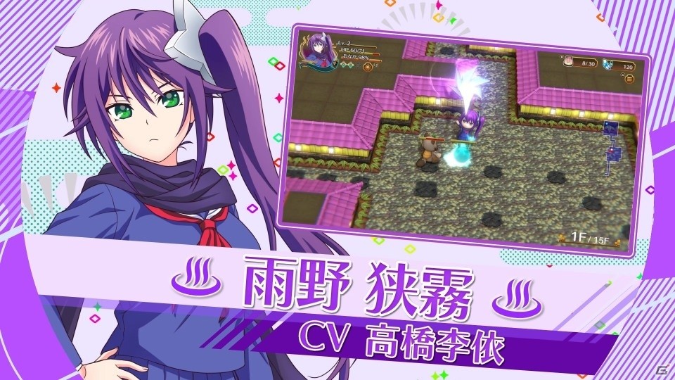 PS4「ゆらぎ荘の幽奈さん 湯けむり迷宮」ゲーム内映像盛りだくさんのプロモーションムービーが公開！の画像5