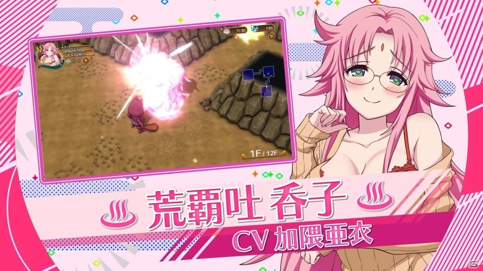 PS4「ゆらぎ荘の幽奈さん 湯けむり迷宮」ゲーム内映像盛りだくさんのプロモーションムービーが公開！の画像6