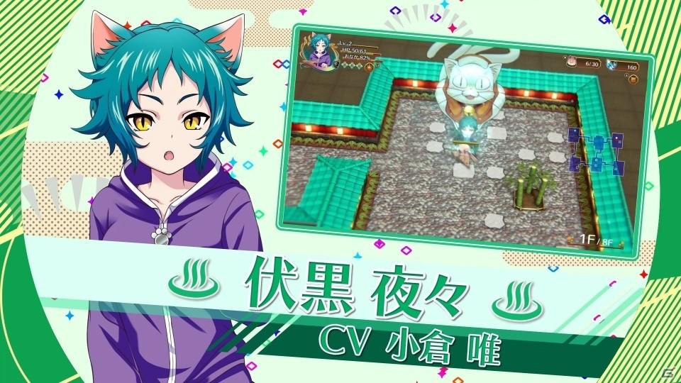 PS4「ゆらぎ荘の幽奈さん 湯けむり迷宮」ゲーム内映像盛りだくさんのプロモーションムービーが公開！の画像7