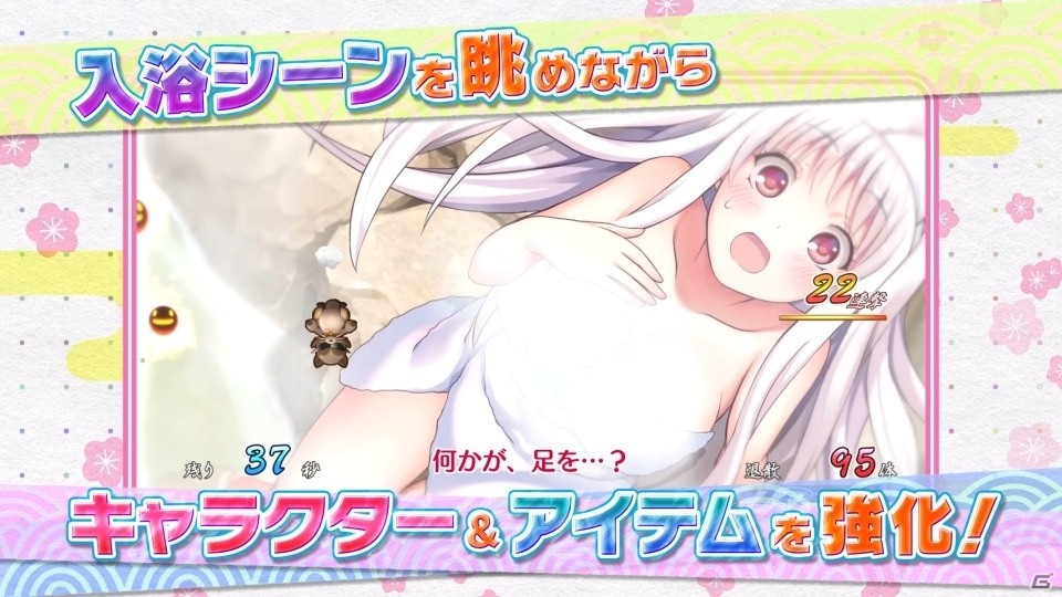 PS4「ゆらぎ荘の幽奈さん 湯けむり迷宮」ゲーム内映像盛りだくさんのプロモーションムービーが公開！の画像9