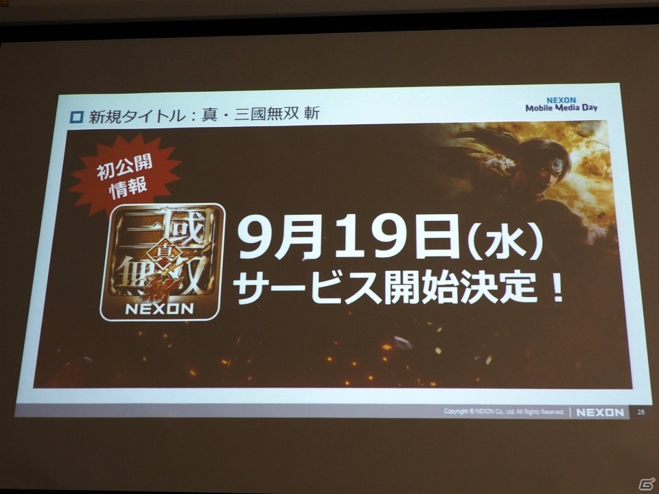 75対75のRvRが楽しめる完全新作タイトル「FAITH」のリリースも決定！の画像13