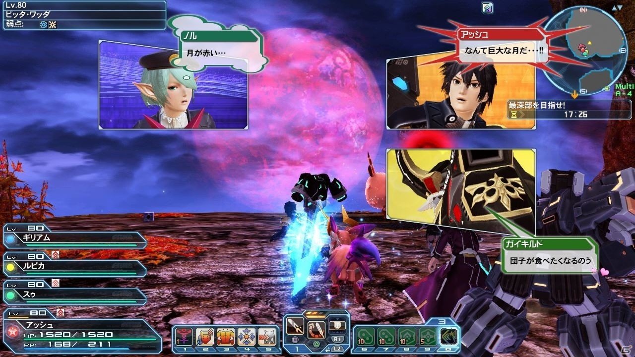 「ファンタシースターオンライン2」にて「PSO2es」コラボが開始！の画像1