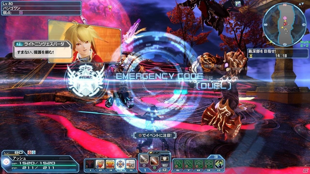 「ファンタシースターオンライン2」にて「PSO2es」コラボが開始！の画像134