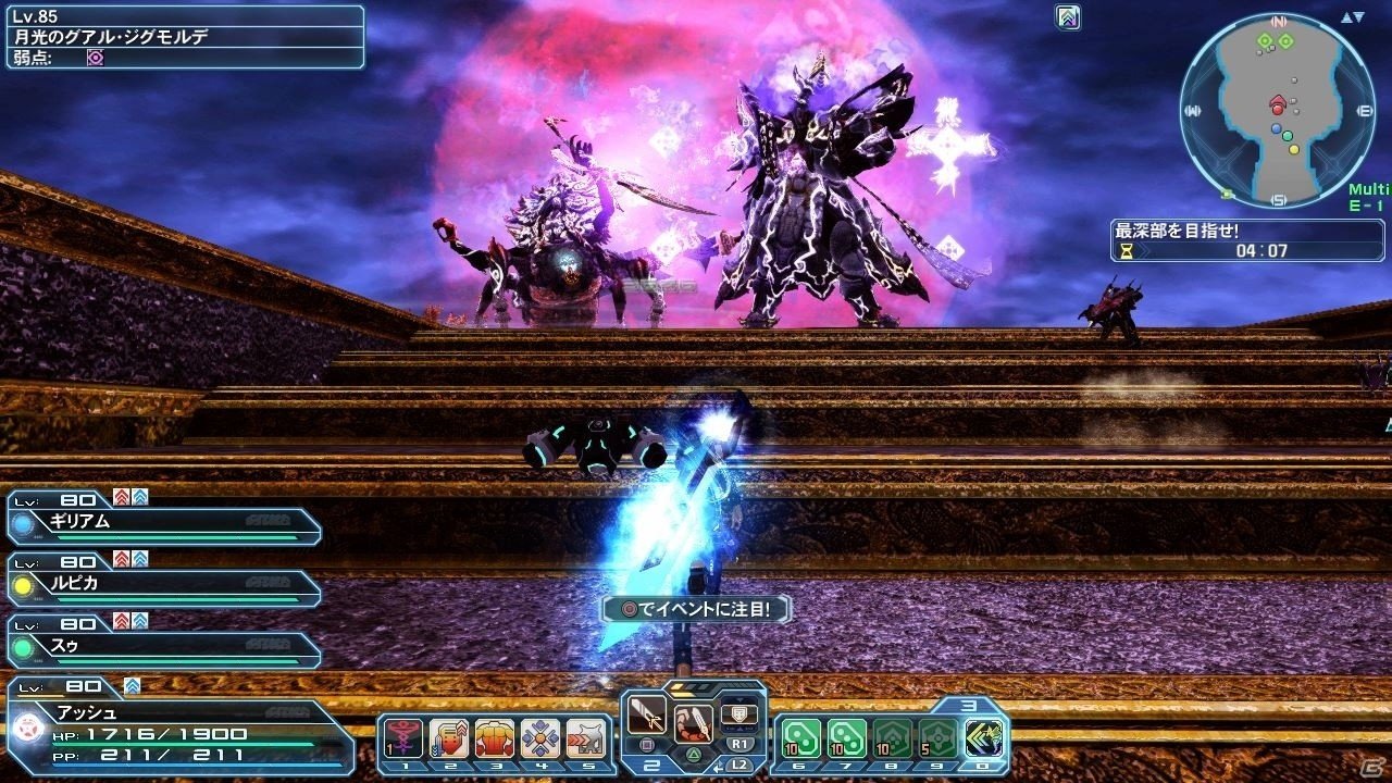 「ファンタシースターオンライン2」にて「PSO2es」コラボが開始！の画像3