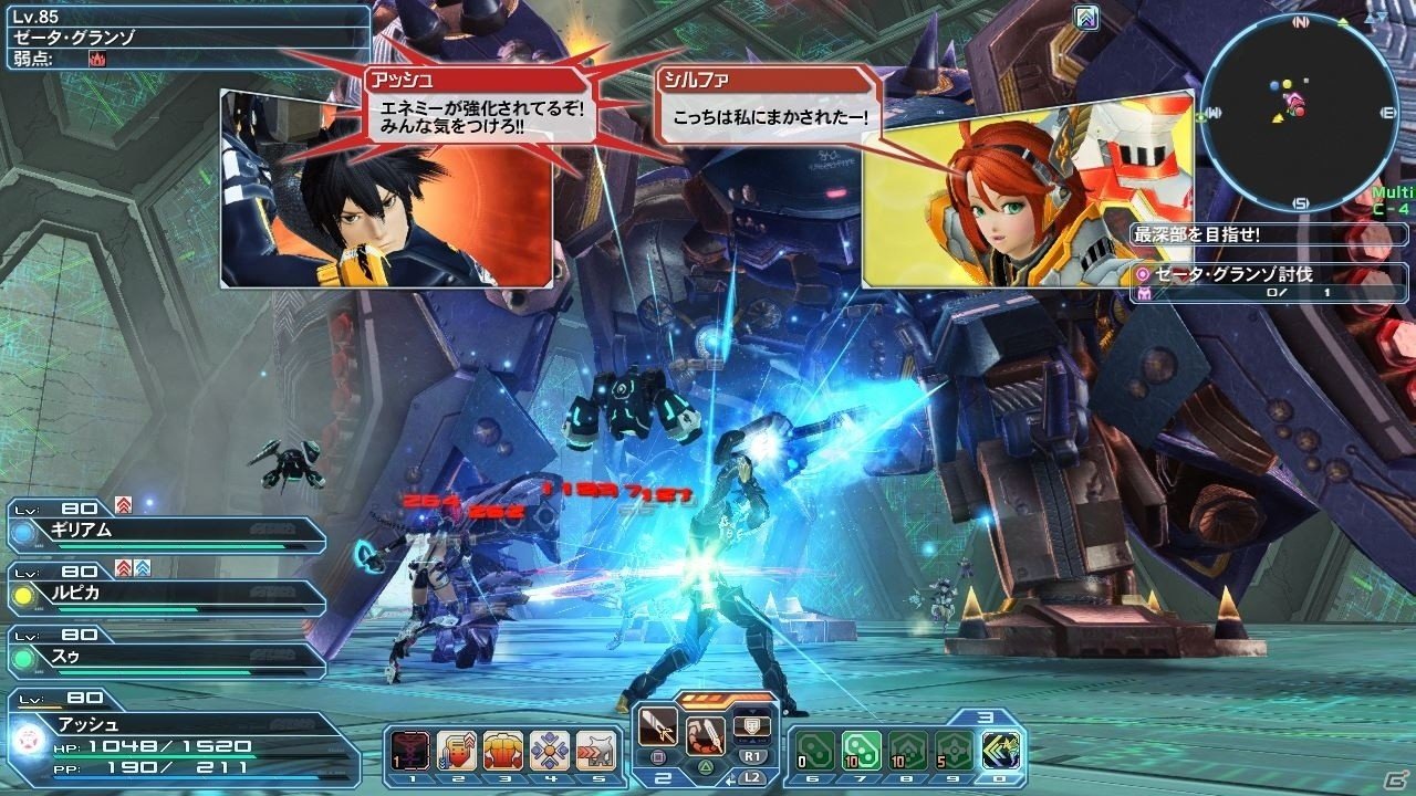 「ファンタシースターオンライン2」にて「PSO2es」コラボが開始！の画像42