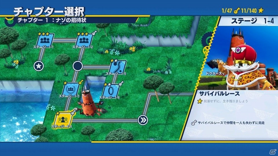 「チームソニックレーシング」チームベクターの参戦が決定！の画像6